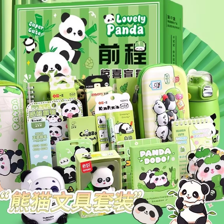 creative stationery set panda learning stationery gift bag students‘ prize gift