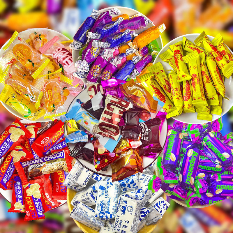 混合糖果大礼包巧克力紫皮糖牛轧糖高粱饴软糖大虾酥年货糖果批发