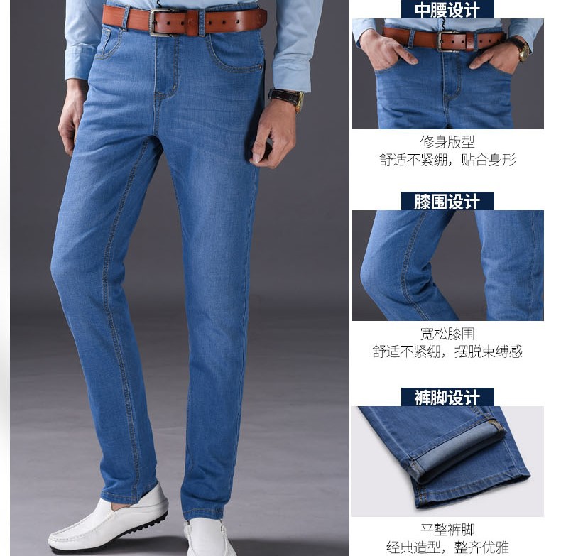 Foreign Trade Men's Pants Straight Jeans Men's Autumn and Winter Stretch High Waist Loose Casual Slim Fit Autumn and Winter Stretch Jeans