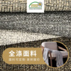factory goods in stock Linen Cotton and hemp Fabric tablecloth Pillows Car set Seat cushion sofa cloth Siam