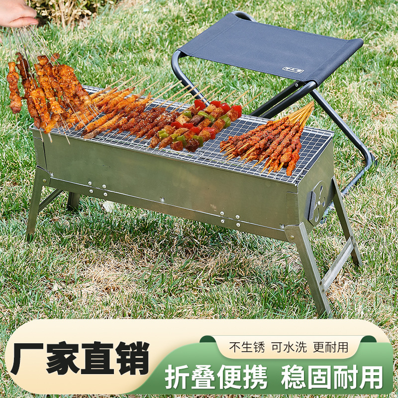 新款烧烤炉 便携木炭烤肉架 家用户外烧烤架 全套折叠烧烤架子