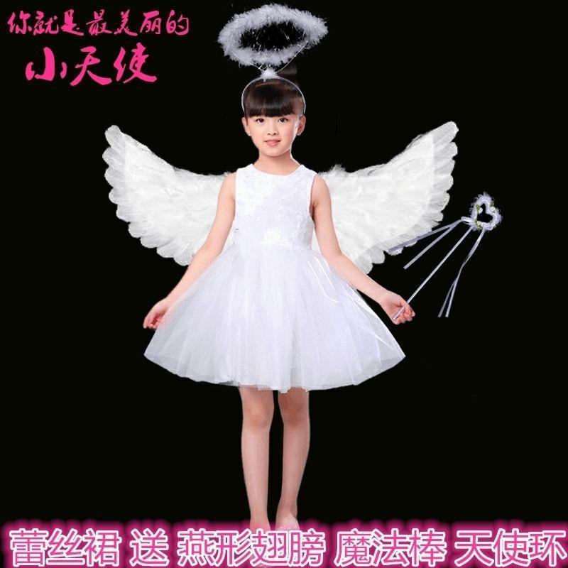 六一小天使表演服带翅膀蓬蓬裙儿童演出服花童礼服公主裙天使裙