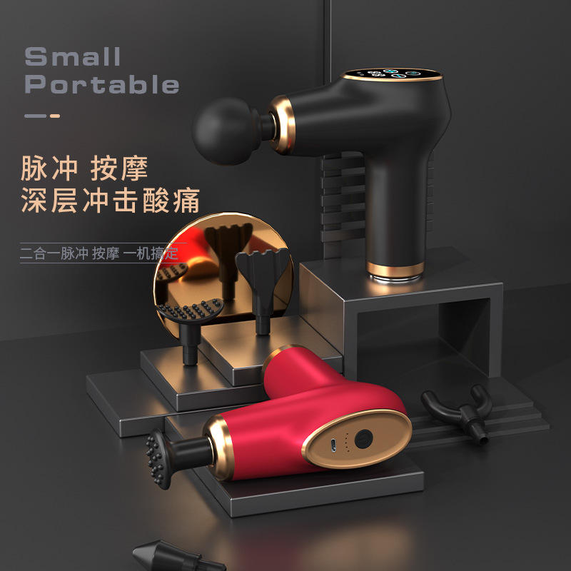 usb迷你筋膜枪炮机厂家跨境筋膜抢按摩器颈膜枪肌肉放松按摩器材