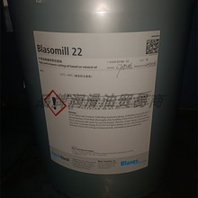 巴索金属加工切削液 Blasomill HD 15 5 10 DM 22 32高性能切削油