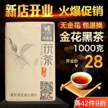 【厂价直销】湖南安化黑茶2015年金花手筑茯砖茶2斤 安华金花黑茶