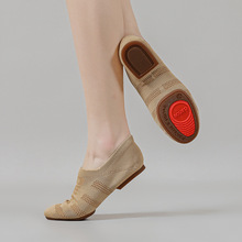 舞蹈鞋女软底教师专用芭蕾舞肚皮爵士现代古典舞跳舞鞋成人练功鞋