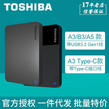 A3新小黑B3移动硬盘1T 2T 4T存储盘2.5英寸USB3.0高速兼容MAC