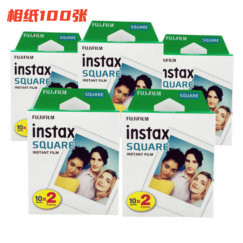 QGSO现货拍立得方形4寸相纸胶片适用instaxSQ1 SQ6 SQ10 SQ20SP3