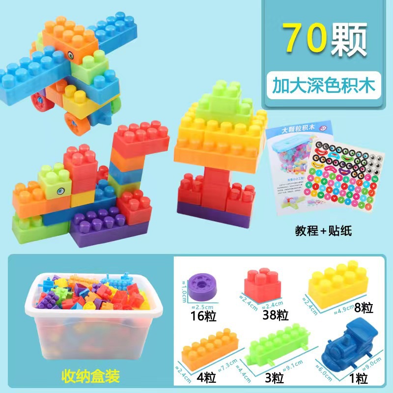 In Stock Building Blocks Toy Bulk Large Particles Super Large DIY Particle Building Blocks Children's Toys Educational Wholesale