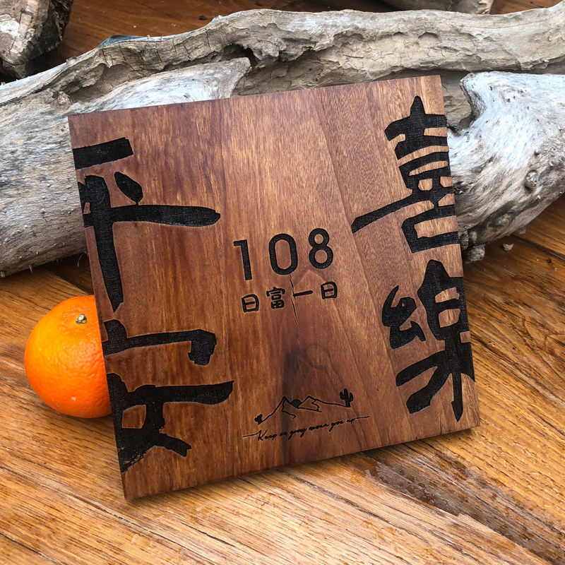 小木牌刻字木质门牌号码牌挂牌复古住宅中式家用个性创意