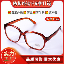 高清玻璃镜片护目镜防紫外线骑行劳保工业电焊专用综合防护眼镜