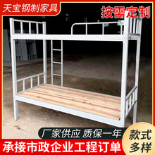 武汉高低床铁架床双层床加厚成人学生工人公寓员工宿舍铁床上下铺