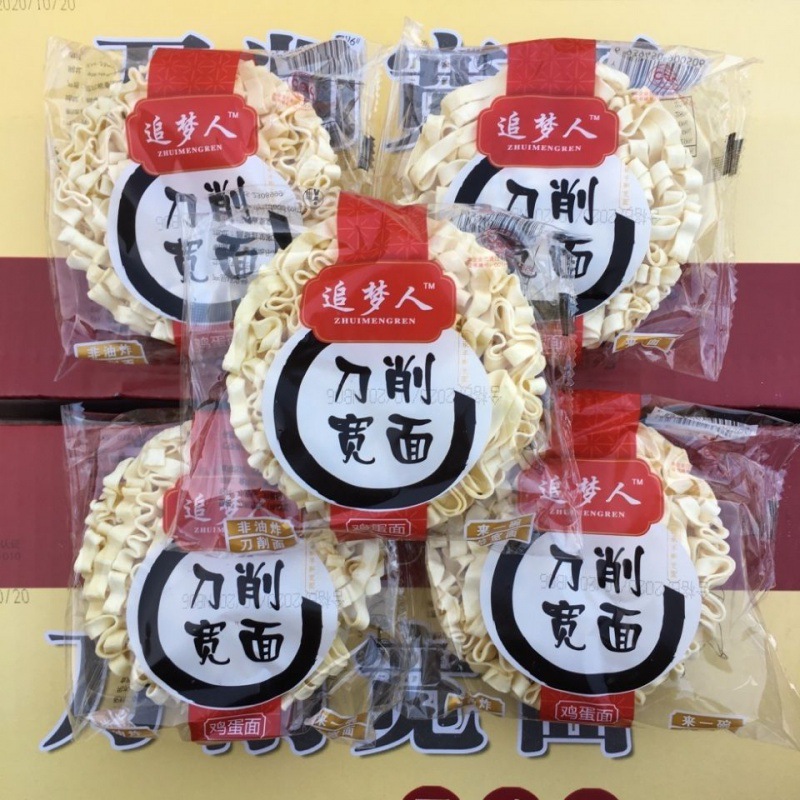 东洋麦场刀削面60g非油炸火锅麻辣烫方便面商用刀削面宽面片包邮