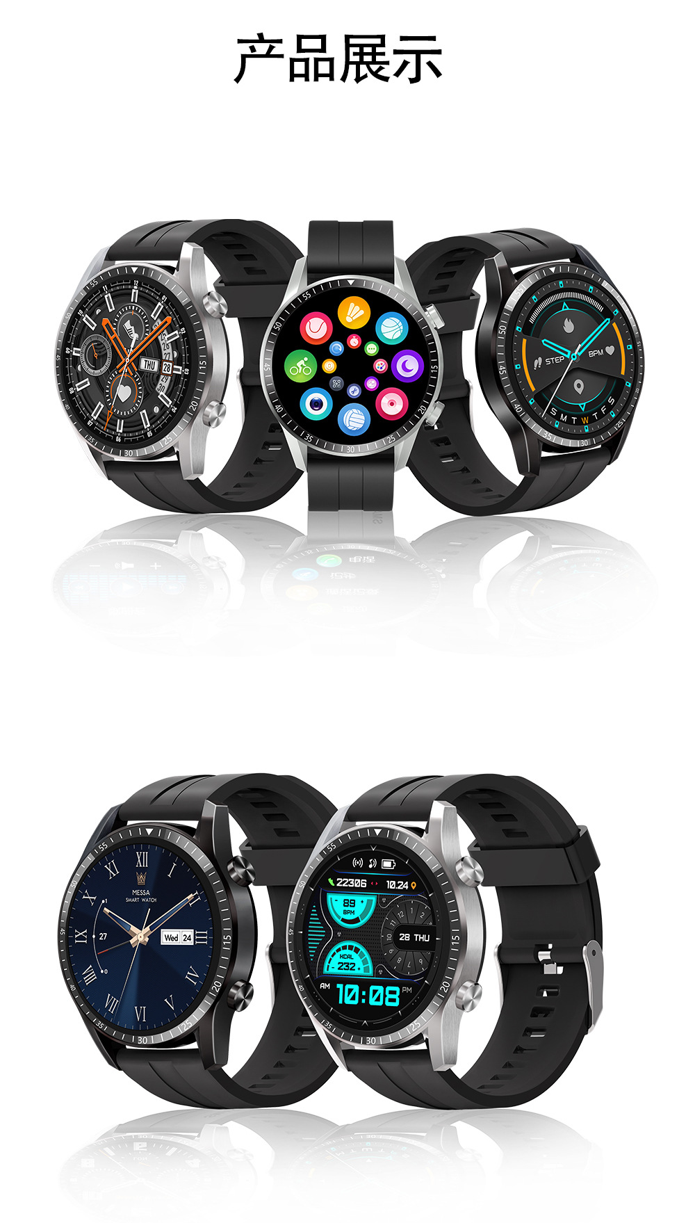 gt2 pro智能手表电话太空人hw22运动手环watch手机通用跨境电商