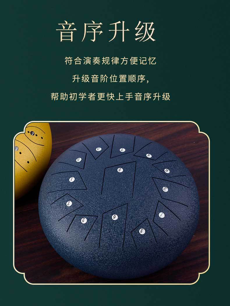 空灵鼓13音12寸钢舌鼓色空鼓无忧鼓手碟梵音鼓初学手鼓彩色空灵鼓