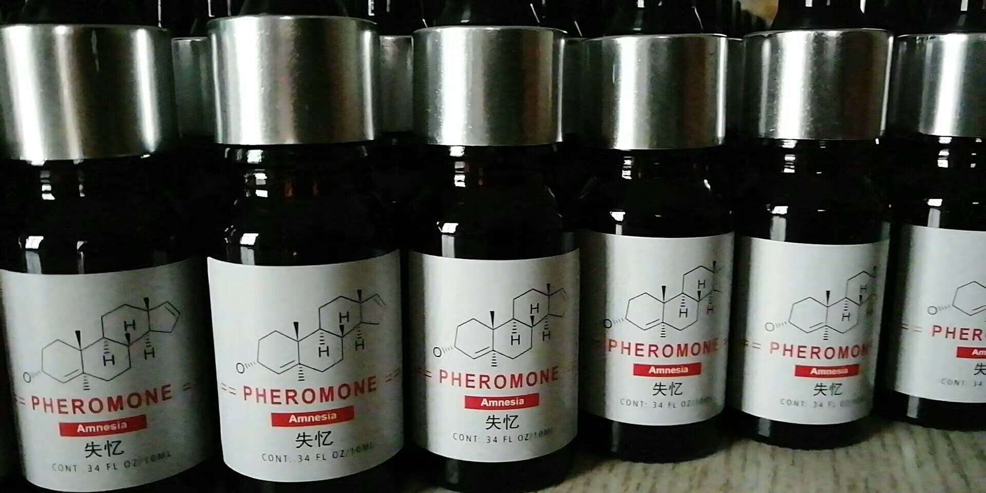 一件代发费洛蒙2.0时代原液香水精油芳香诱人男女士香水10ml