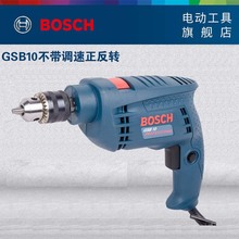 博世(Bosch)GSB10冲击钻家用手电钻两用多功能调速正反转GSB10RE