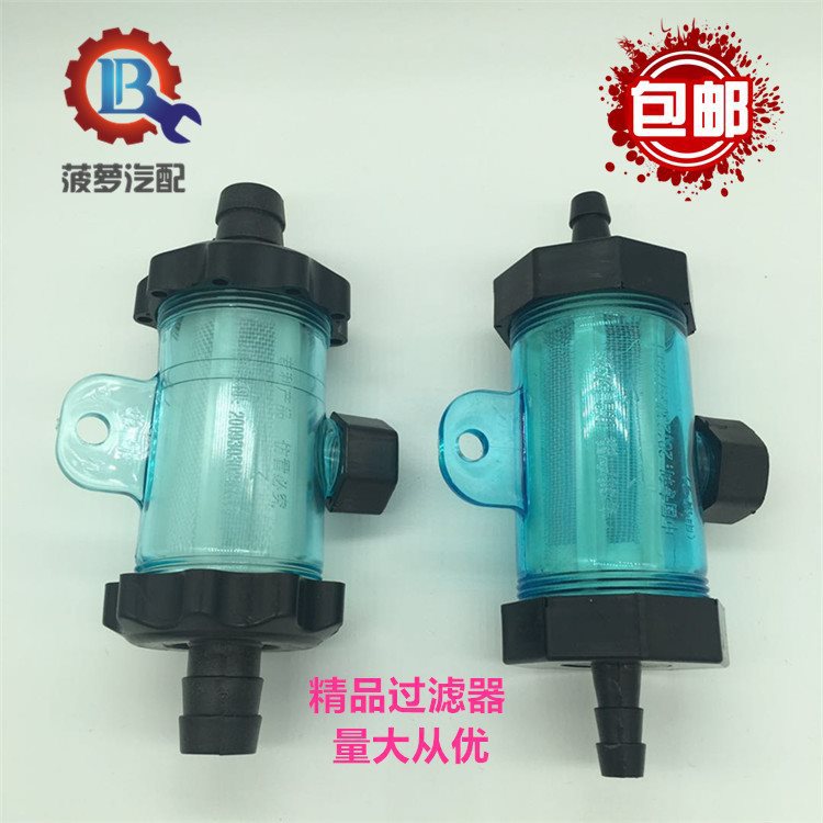 挂车货车汽车刹车淋水过滤器塑料过滤杯加长过滤网淋水器配件