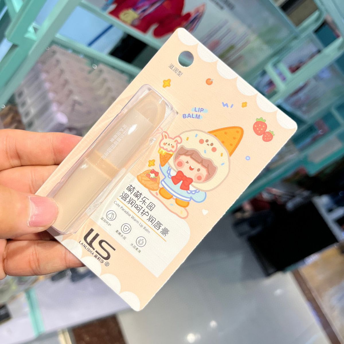 Lanlisha Mengmeng Paradise Gentle Care Lip Balm 1164 Paper Card Moisturizing Lip Balm Wholesale One Piece Dropshipping