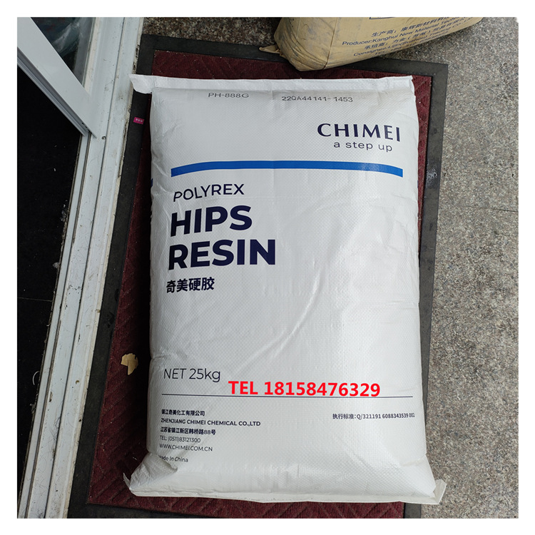 hips 镇江奇美 ph-888g 注塑级 高光泽ps 耐高温 高抗冲聚苯乙烯