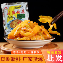 【一件代发】红昇榨菜整箱50g/袋清淡下饭菜开味咸菜学生100包