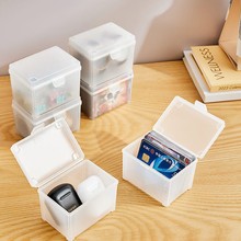日式透明可叠加储物盒卡片小物件杂物分类整理带盖收纳盒 2个装