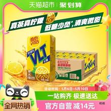 【香菇来了】维他低糖柠檬茶饮料饮品250ml*24盒/箱聚餐囤货