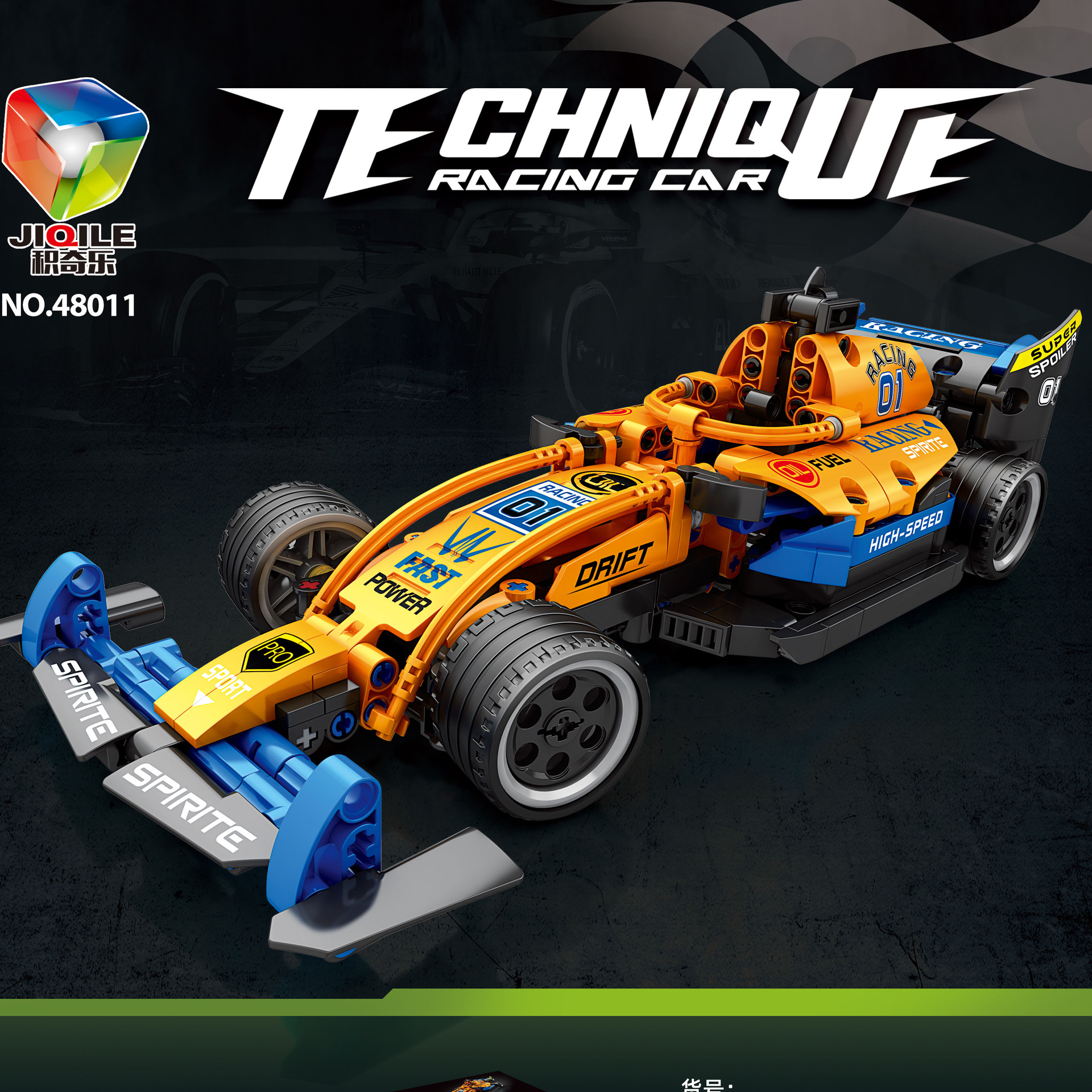 方程式赛车跑车积木汽车大礼盒玩具兼容乐高拼插拼装模型积木车批