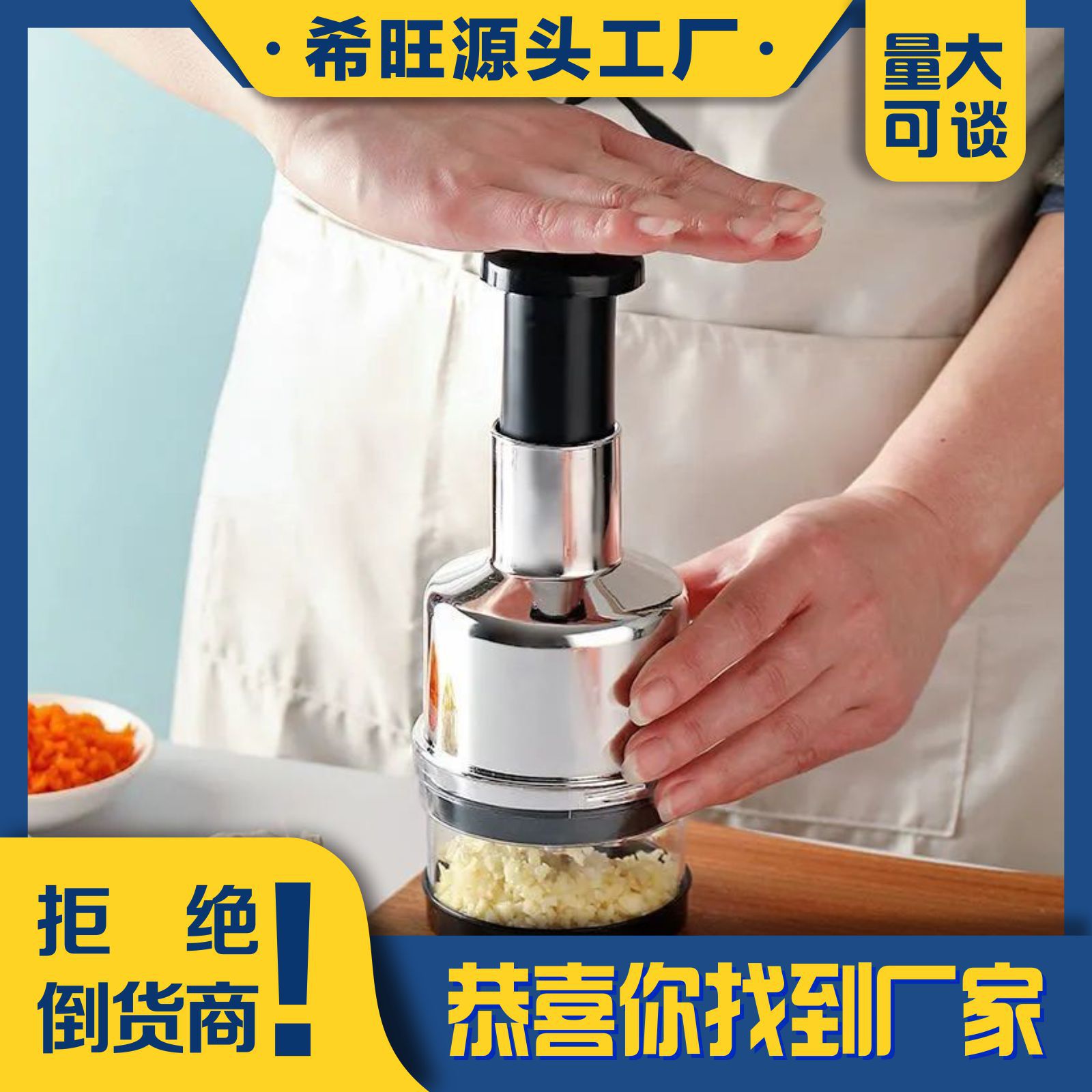 拍拍刀不锈钢捣蒜器蒜泥神器手动拍蒜蓉碎蒜器切菜切蒜神器捣蒜机