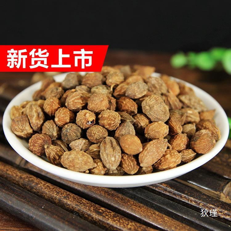 益智仁500克 包邮正品野生泡水中药益智仁药材益智仁茶远志伸筋草
