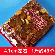 巧克力2500g金币花生元宝蛋糕装饰烘焙用品散装食品喜糖5斤