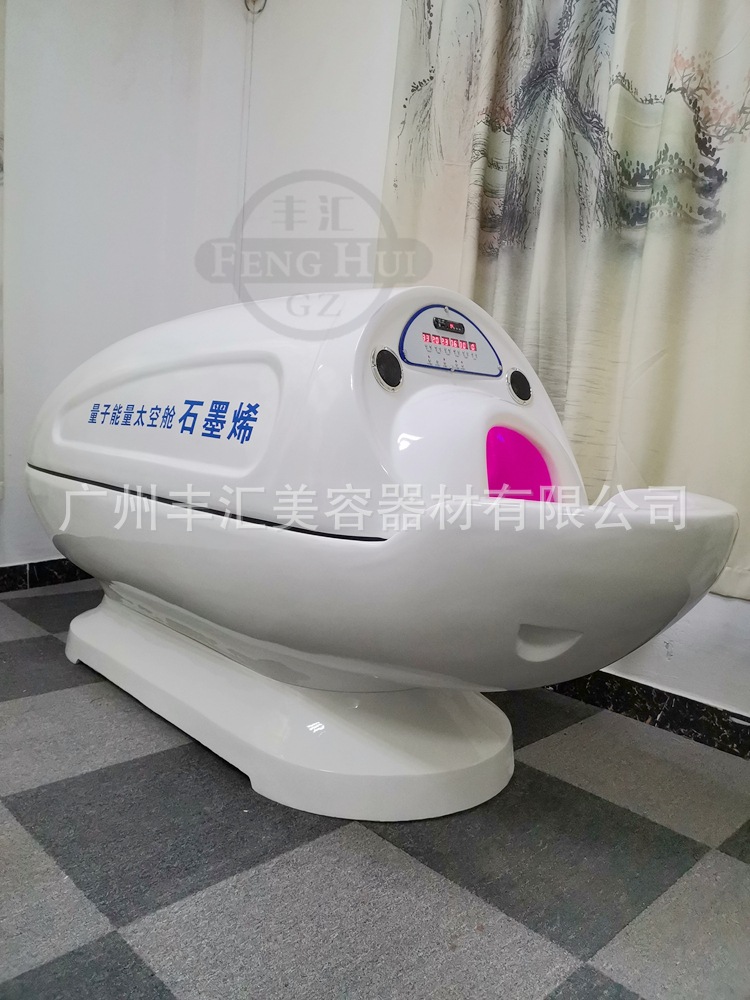 全身理疗艾灸石墨烯量子旋磁太空舱太赫兹养生能量仓汗蒸远红外线