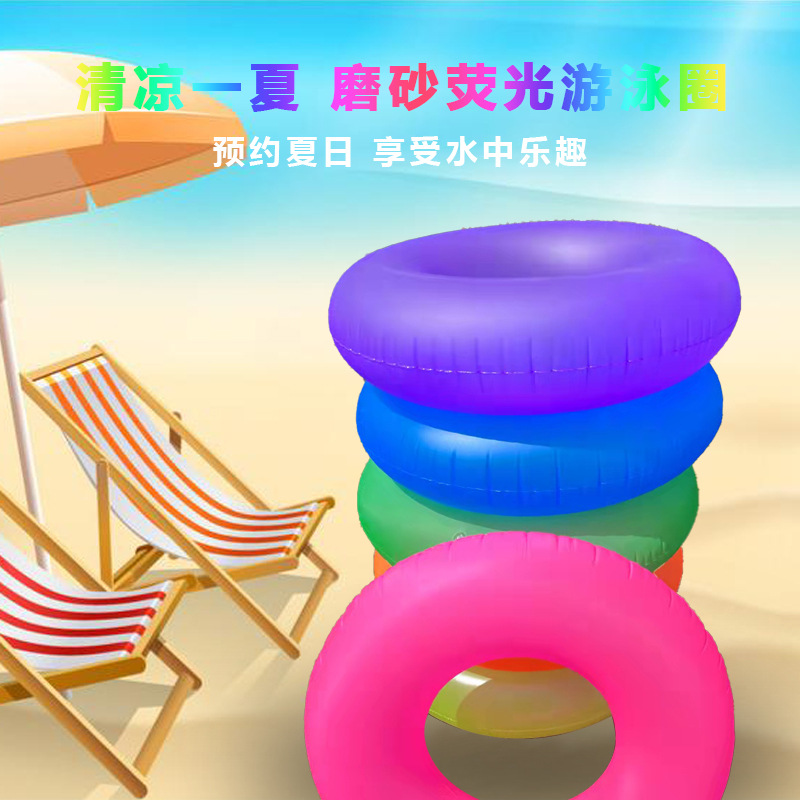 Factory in Stock Water Adult Swimming Fluorescent Life Buoy Inflatable Thickened Underarm Swimming Ring Swimming by the Sea Equipment Water Wing