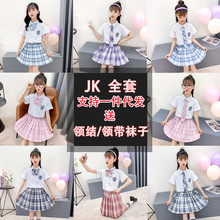 儿童jk制服裙百褶裙春夏季全套套装小学生日系短裙校服学院风套装