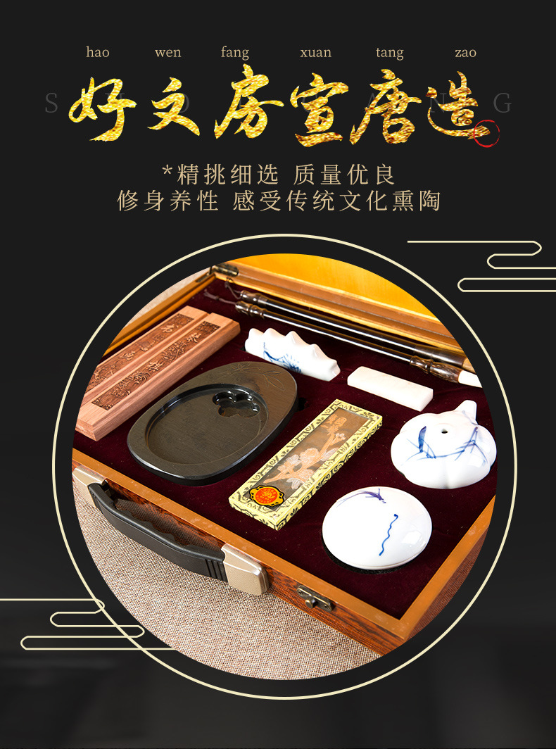 文房四宝礼盒套装笔墨纸砚成人学生书法练习楷书毛笔字帖套装批发
