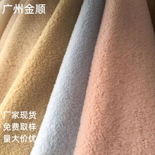 颗粒感平剪羊毛星河澳羊毛羊剪绒厂家现货价格优惠