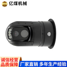 矿用双光云台热像仪现货出售矿用双光云台热像仪厂家货源