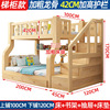 On the bed double-deck bed Two Bunk bed Double bed Bunk beds Wooden bed Children bed solid wood Trundle Combination bed