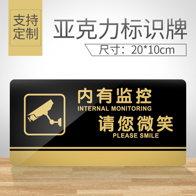 东莞凤岗广告牌