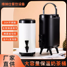 保温桶商用大容量椭圆形奶茶桶豆浆桶果汁桶保温保冷开水桶
