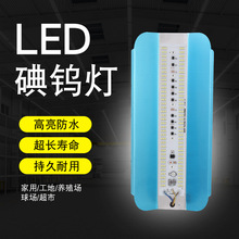 LED高亮碘钨灯户外防水投光灯LED夜市地摊灯工地厂房太阳灯