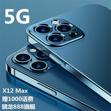 12+512G正品5G骁龙888智能安卓X12 MAX千元旗舰手机适用oppo华为