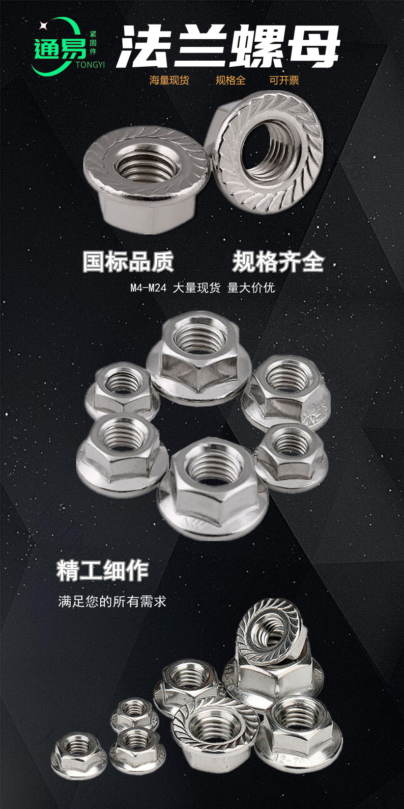 法兰螺母 法兰母 m4-m24光盘法兰母 大盘法兰母 细扣法兰母 加厚