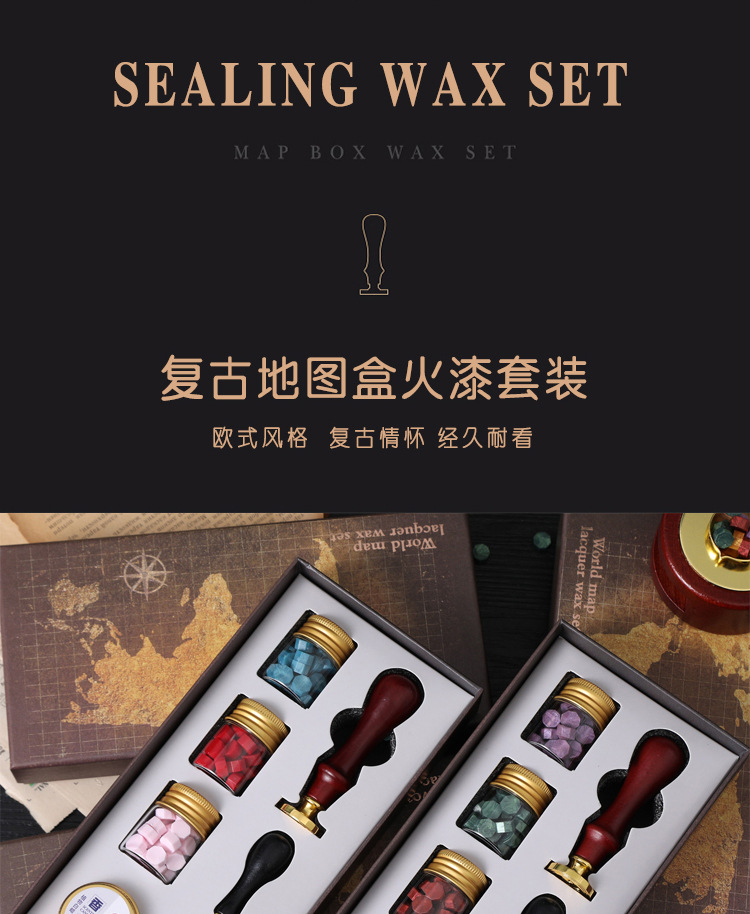 多伶优品欧式复古火漆套装火漆印章套装地图火漆套装火漆蜡粒印章