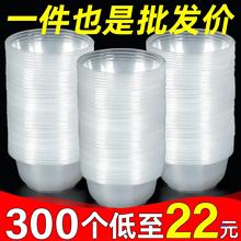 餐具饭碗圆形外卖打包盒透明餐盒食品级商用家用冰粉塑料一次性碗