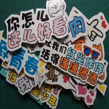 广东厂家kt板学校学生幼儿园班级运动会手举牌广告牌加油送接机牌