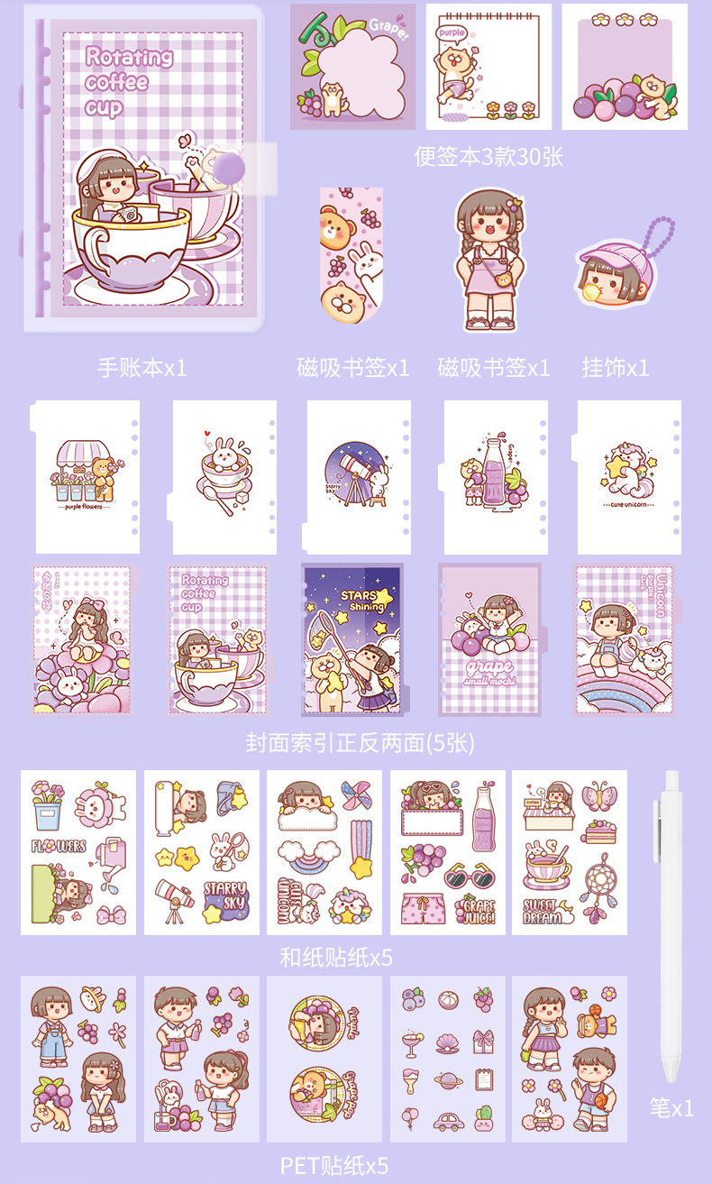 小麻薯手账本ins风学生礼物创意本子套装礼盒可爱少女心精致手帐