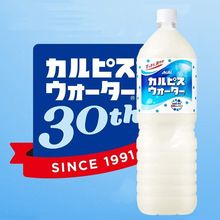 日本进口ASAHI/朝日可露比斯可尔必思家庭装乳酸菌风味饮料大瓶装