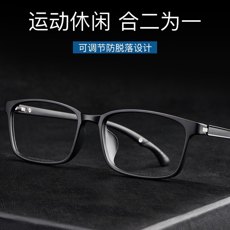 爆款商务眼镜框 男士近视眼镜架 五档可调TR全框眼镜5106厂家直销