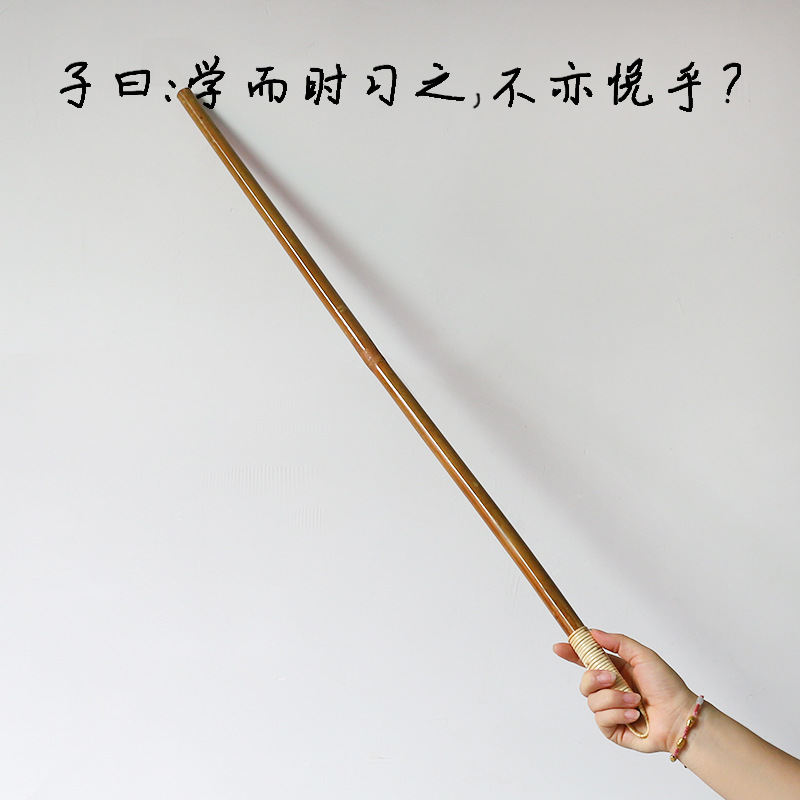 竹制教鞭教师仿古戒尺手持教棍家用藤制训狗棒教学用具手工竹棍子